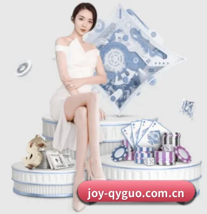 joy-qyguo.com.cn APP 界面